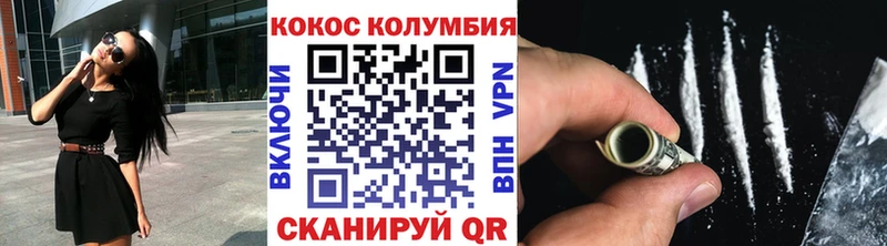 Купить закладку Каннабис Alpha PVP МЕТАМФЕТАМИН Меф мяу мяу Звенигово