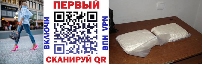 АМФЕТАМИН VHQ  Купить где  Звенигово 