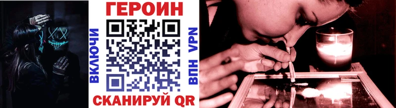 ГЕРОИН афганец  Купить  Звенигово 