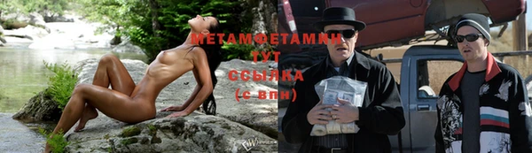 кокаин VHQ Магас