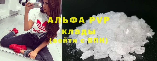кокаин VHQ Магас