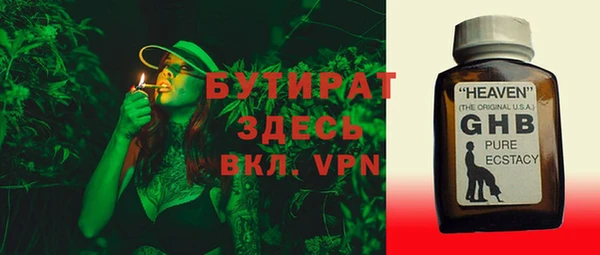 кокаин VHQ Магас