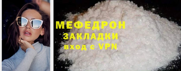 СК Майский