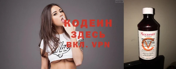 кокаин VHQ Магас