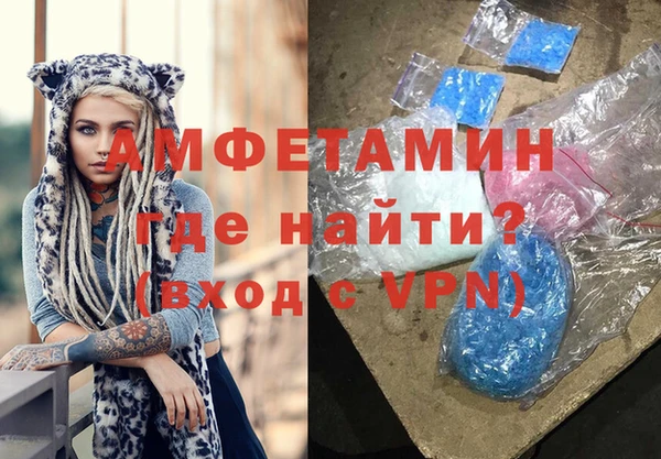 кокаин VHQ Магас