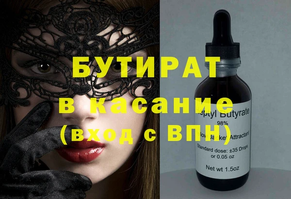 кокаин VHQ Магас