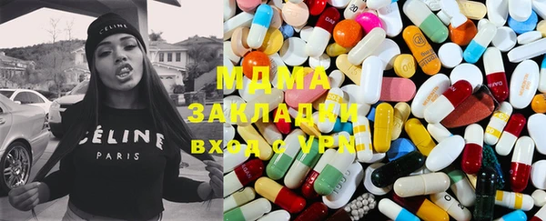 кокаин VHQ Магас