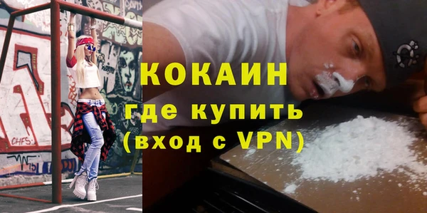 кокаин VHQ Магас