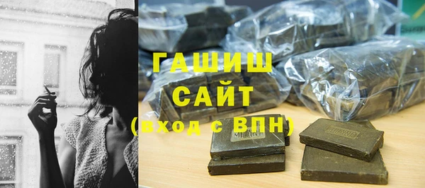 кокаин VHQ Магас