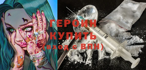кокаин VHQ Магас