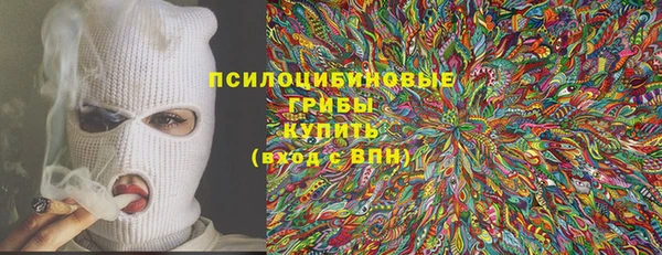кокаин VHQ Магас