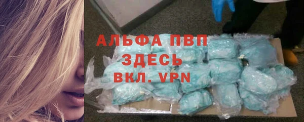 кокаин VHQ Магас