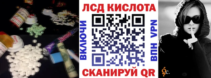 LSD-25 экстази кислота  Купить  Звенигово 