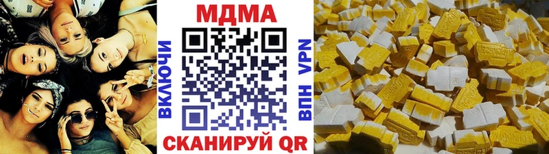 MDMA crystal  Купить где  Звенигово 