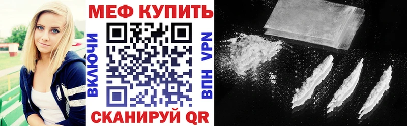 Купить закладки Звенигово МЯУ-МЯУ мяу мяу