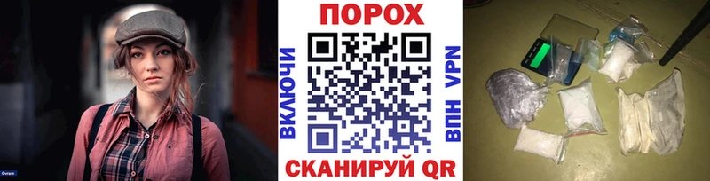 Купить  Звенигово  МЕТАМФЕТАМИН кристалл 