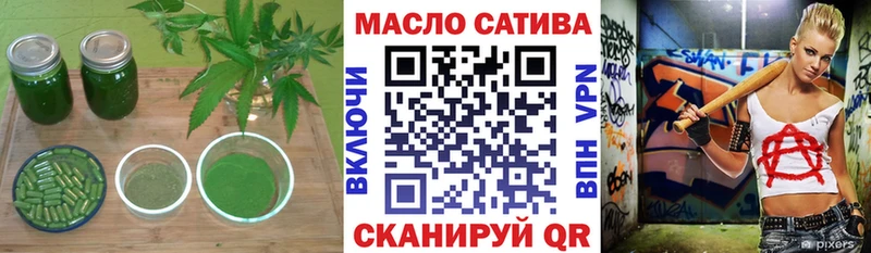 Купить где  Звенигово  ТГК концентрат 