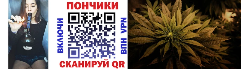 Марихуана White Widow Купить закладки Звенигово